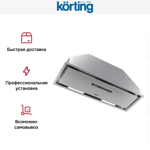 Полновстраиваемая вытяжка Korting KHI 9997 X фото 10