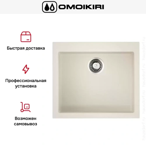 Мойка Omoikiri BOSEN 57 EV фото 6