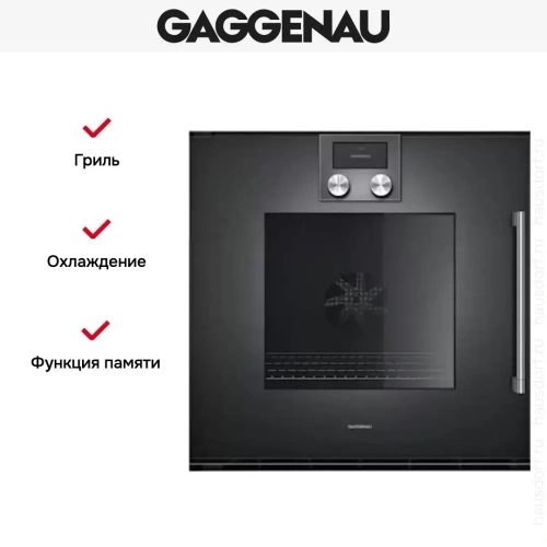 Духовой шкаф Gaggenau BOP 221-101 фото 6