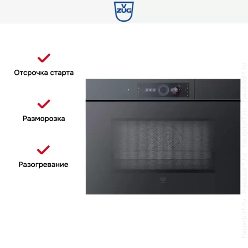 Встраиваемый паровой шкаф V-ZUG CombiSteamer V6000 45M CSM6T-23047 (черное стекло/без ручки) фото 6