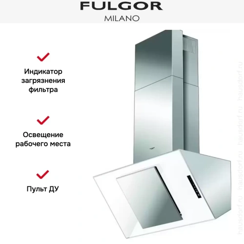 Вытяжка Fulgor Milano LHD 9001 TC WH фото 3