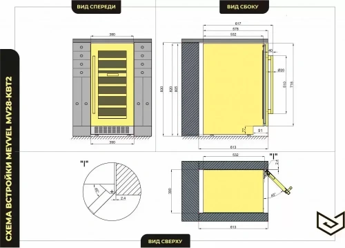 Винный шкаф Meyvel MV28-KWT2 фото 6
