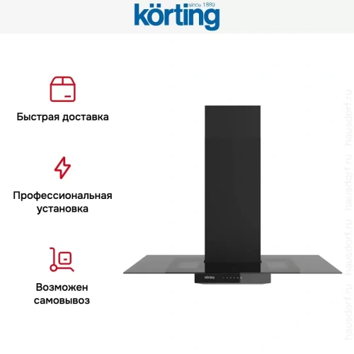 Вытяжка Korting KHC 90925 SGB фото 9