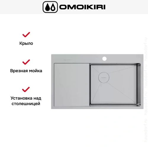 Мойка Omoikiri AKISAME 86 SIDE IN-R нержавеющая сталь крыло слева фото 2