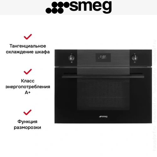 Компактный духовой шкаф Smeg SO4101M1B3 фото 2