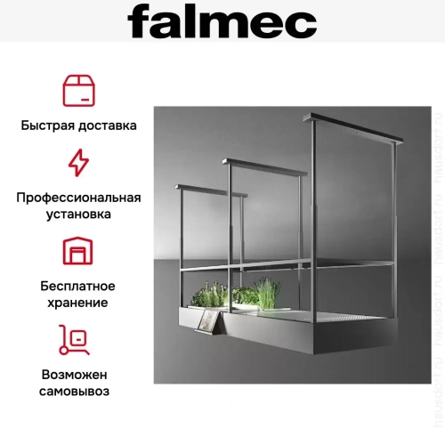 Вытяжка Falmec CIRCLE.TECH SPAZIO ISOLA black (600) фото 7