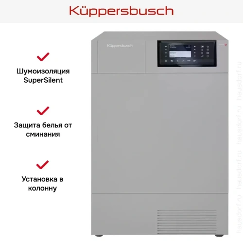 Сушильная машина Kuppersbusch T 40.0 R фото 9