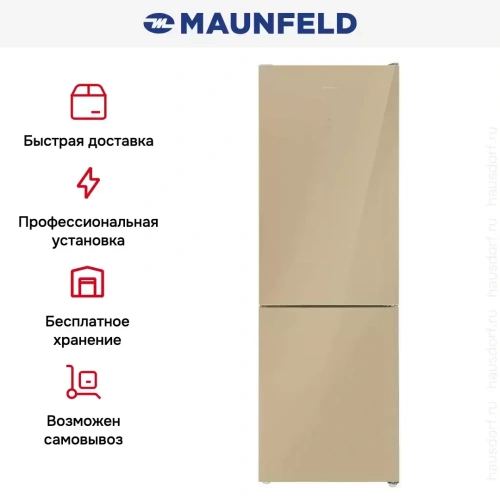 Холодильник Maunfeld MFF185NFBG Inverter фото 14