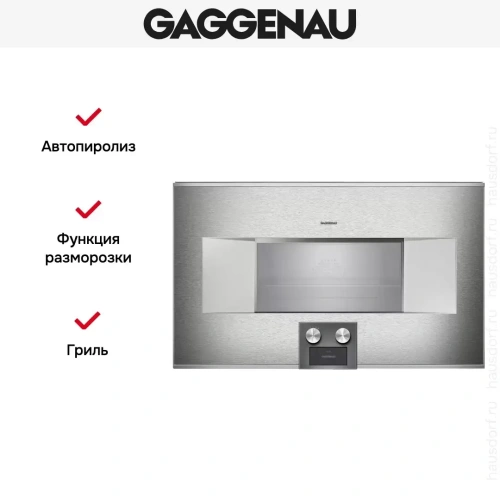 Комбинированный духовой шкаф-пароконвектомат Gaggenau BS485112 фото 5