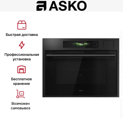 Компактный духовой шкаф Asko OCSM64GSH фото 11