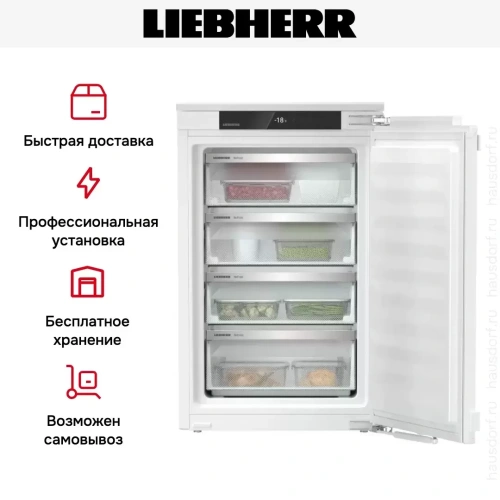 Встраиваемая морозильная камера Liebherr IFNe 3924 Plus NoFrost фото 7