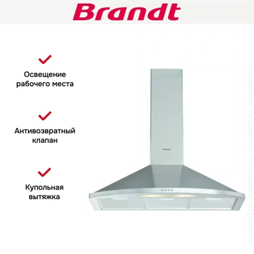 Настенная вытяжка Brandt AD1049X фото 5