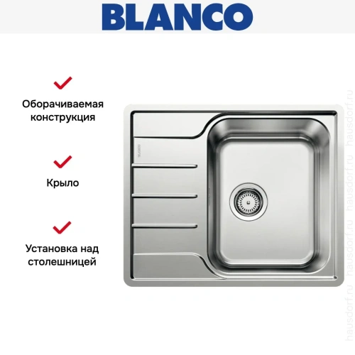 Мойка Blanco LEMIS 45 S-IF нержавеющая сталь полированная 525115 фото 3