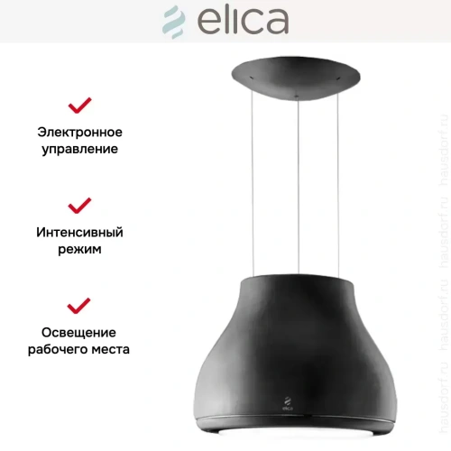 Вытяжка Elica SHINING PELTROX/F/50 фото 4