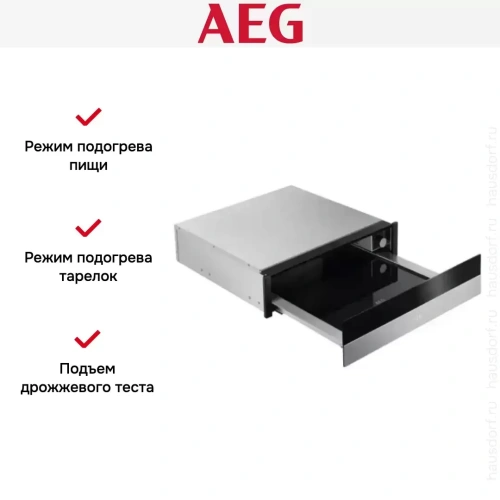 Встраиваемый ящик для подогрева посуды AEG KDK911424M фото 7