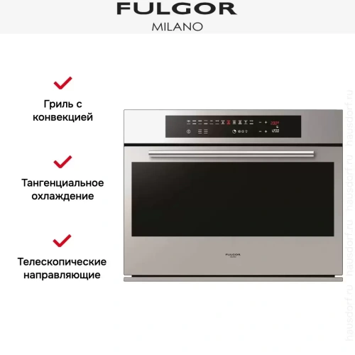 Духовой шкаф Fulgor Milano CO 7514 TC X фото 3