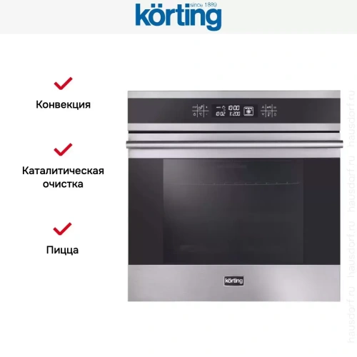Духовой шкаф Korting OKB 9101 CFX фото 4