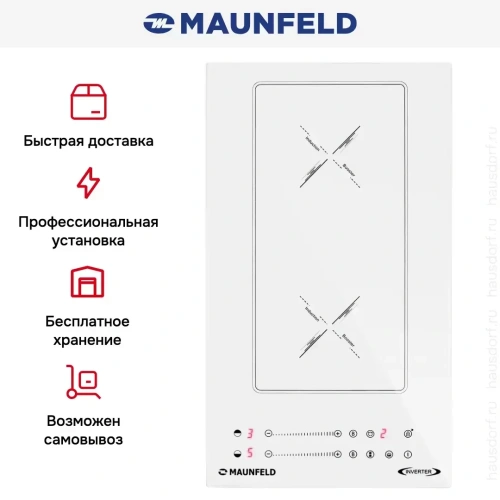 Индукционная варочная панель Maunfeld CVI292S2BWHA Inverter фото 9