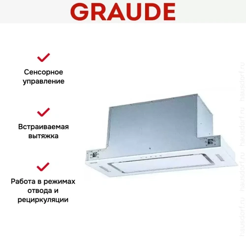 Встраиваемая вытяжка Graude LB 75.1 W фото 4