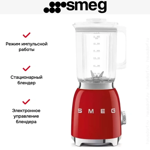 Блендер Smeg BLF03RDEU фото 9