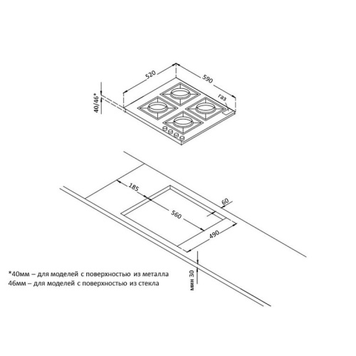 Газовая варочная панель Korting HGG 6722 CTB фото 2