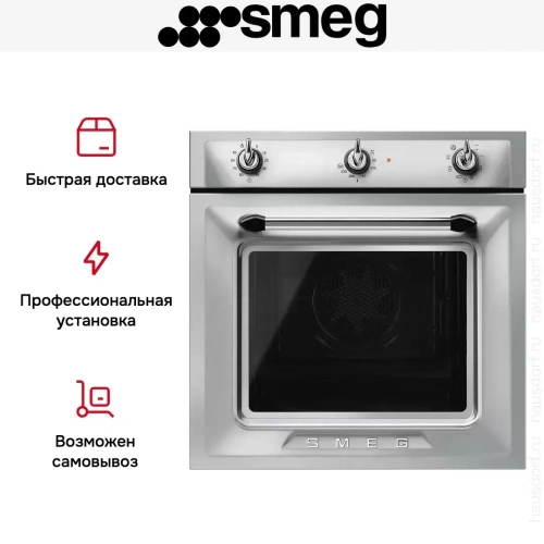 Духовой шкаф Smeg SF6905X1 фото 9