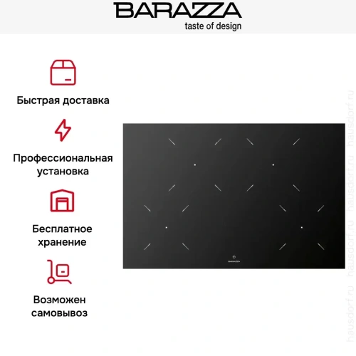 Индукционная варочная панель Barazza 1PIDC80N фото 9