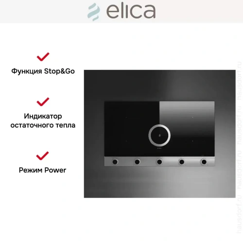 Варочная панель с вытяжкой Elica NIKOLATESLA UNPLUGGED BLIX/A/90 фото 7