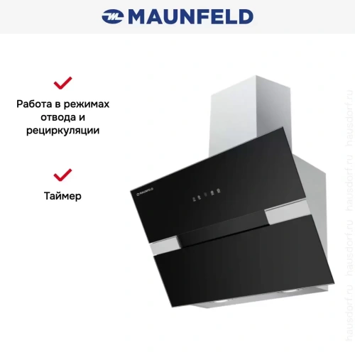Вытяжка Maunfeld MERSEY 60 Inox Glass Black фото 4