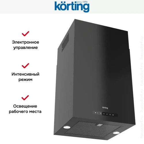 Островная вытяжка Korting KHA 45970 N Cube фото 7