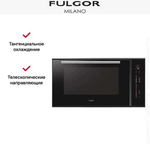 Духовой шкаф Fulgor Milano LO 9014 TC BK фото 8