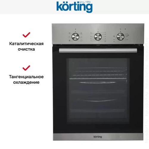 Духовой шкаф Korting OKB 4630 CMX фото 3