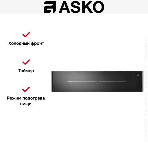 Встраиваемый подогреватель посуды Asko ODW8128G фото 4