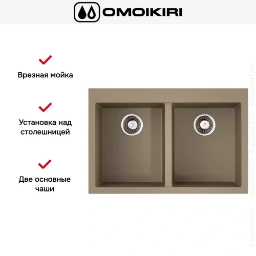 Мойка Omoikiri BOSEN 80-2-СH фото 5
