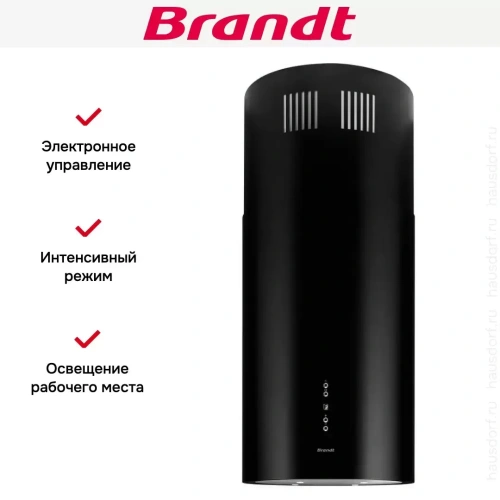 Островная вытяжка Brandt BHY2353B фото 5