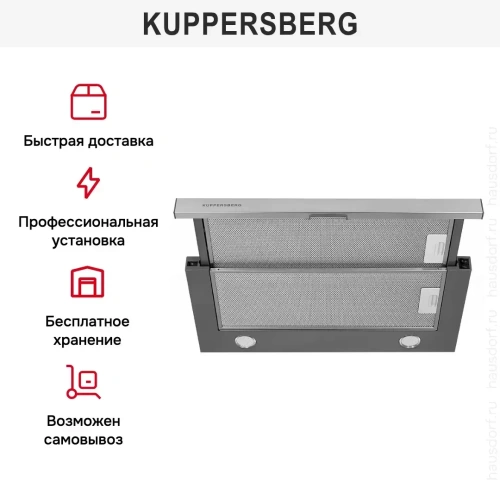Встраиваемая вытяжка Kuppersberg SLIMLUX IV 60 X фото 10