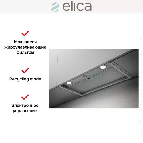 Встраиваемая вытяжка Elica BOXIN LX/IX/A/120 фото 4