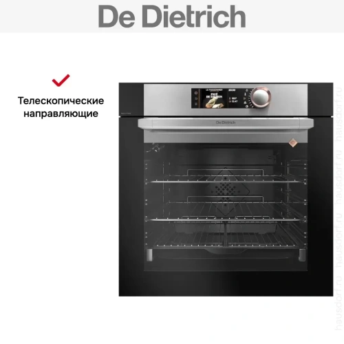 Духовой шкаф De Dietrich DOP8785X фото 7