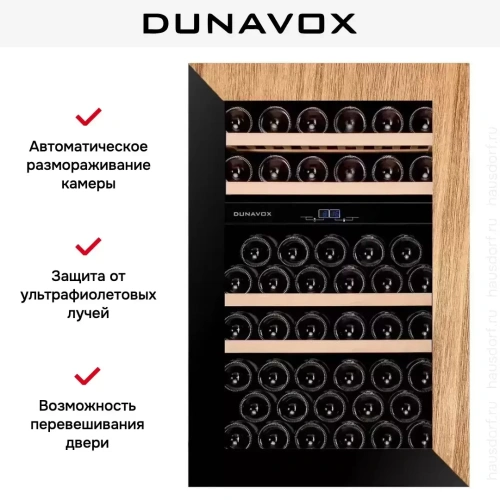 Винный шкаф Dunavox DAVG-49.116DOP.TO фото 6