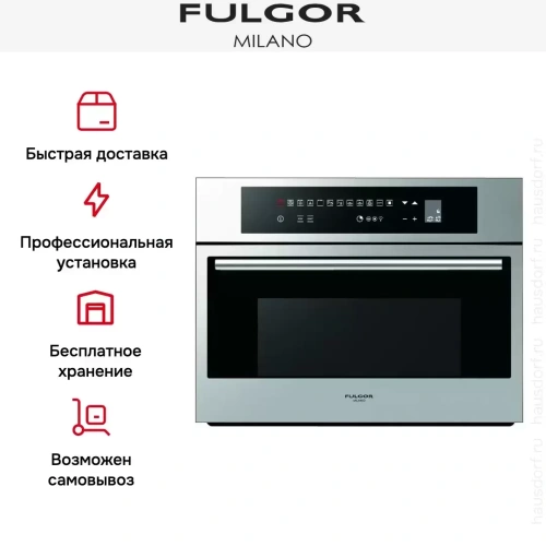 Встраиваемая микроволновая печь Fulgor Milano CCMO 4511 TC X фото 6