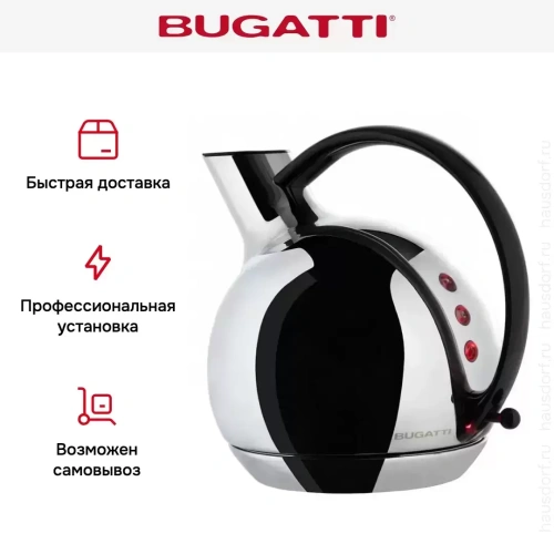 Электрический чайник Bugatti GIULIETTA 02-GTCRNU фото 7