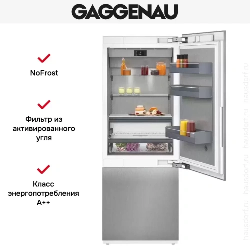 Встраиваемый холодильник Gaggenau RB 492-304 фото 4