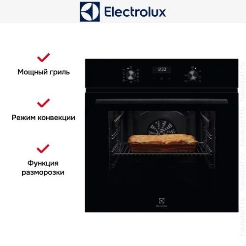 Духовой шкаф Electrolux EOF5H50BZ фото 6