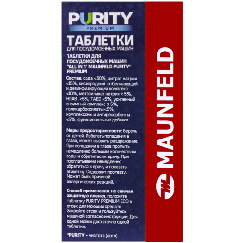 Таблетки для посудомоечных машин MAUNFELD Purity Premium all in 1 MDT30PP (30 шт. в упаковке) фото 8