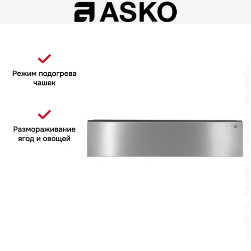 Встраиваемый подогреватель посуды Asko ODW8127S фото 3