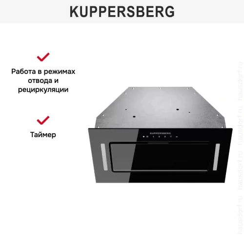 Встраиваемая вытяжка Kuppersberg INNOVA V 60 Black фото 8