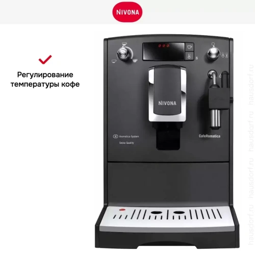 Кофемашина CafeRomatica Nivona NICR 520 фото 14