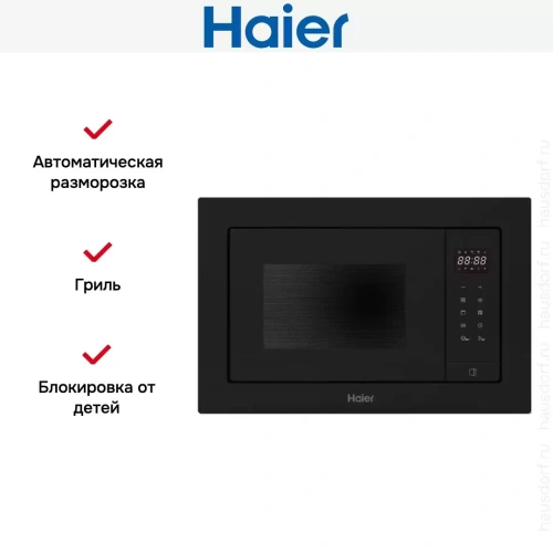 Встраиваемая микроволновая печь Haier HMX-BTG207B фото 5