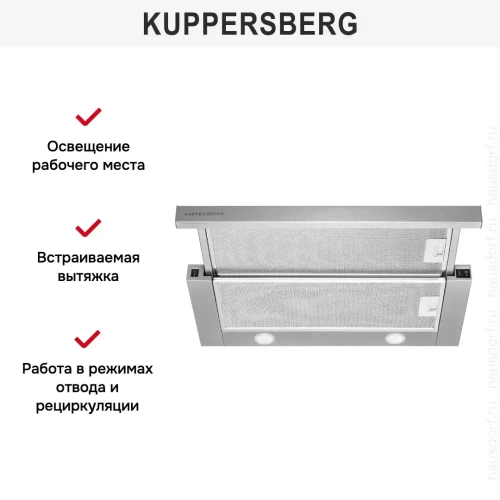 Встраиваемая вытяжка Kuppersberg SLIMTURBO 60 X фото 3