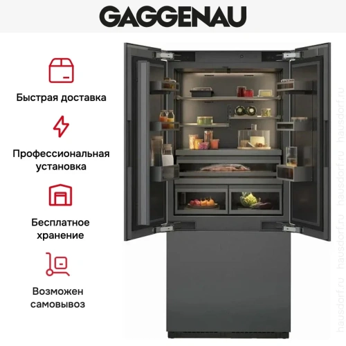 Встраиваемый холодильник Gaggenau RVY497190 фото 16